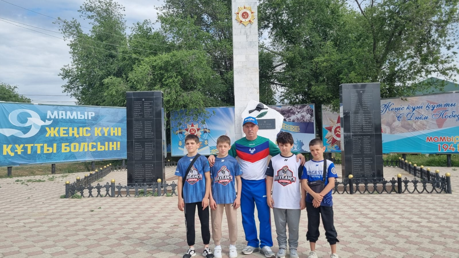 С 29.05.2024 г. по 11.06.2024г. спортсмены вольники «ДЮСШ» п.Шамилькала Унцукульского района,выехали на совместные учебно -тренировочные сборы по вольной борьбе ,Республику Казахстан. 31 мая-2 июня 20