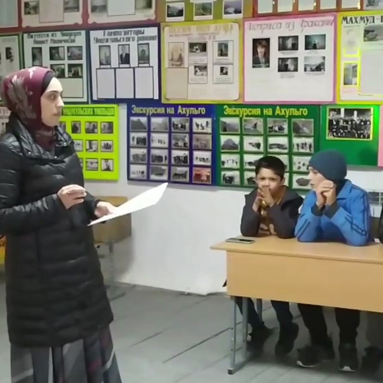 Краеведение