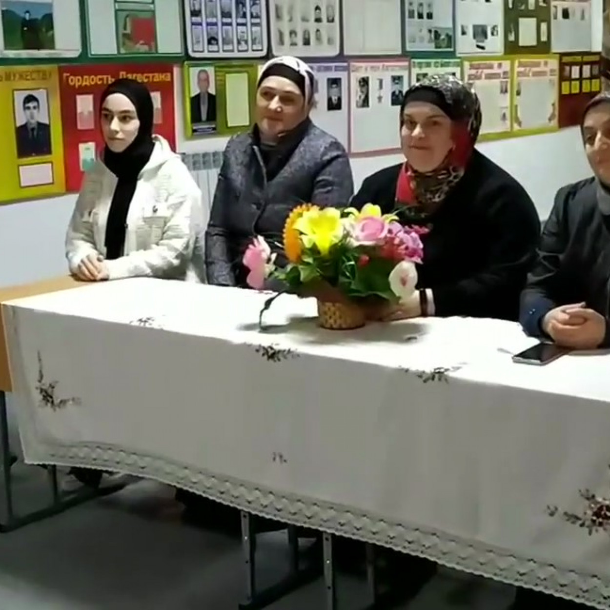 Краеведение