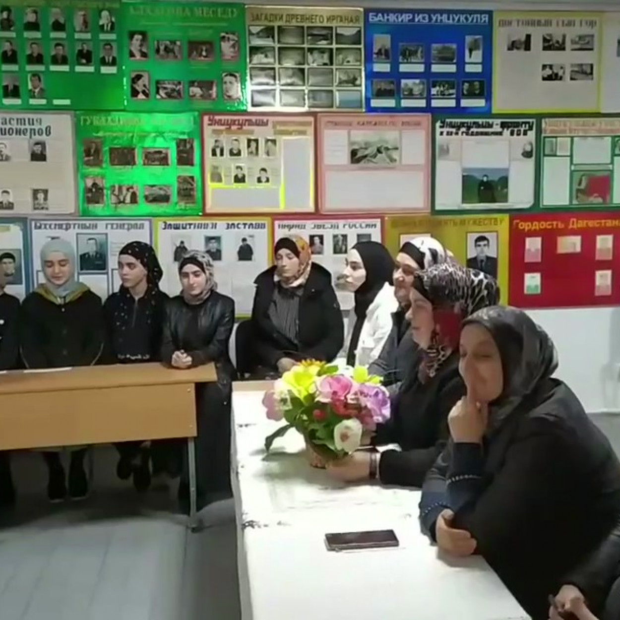 Краеведение