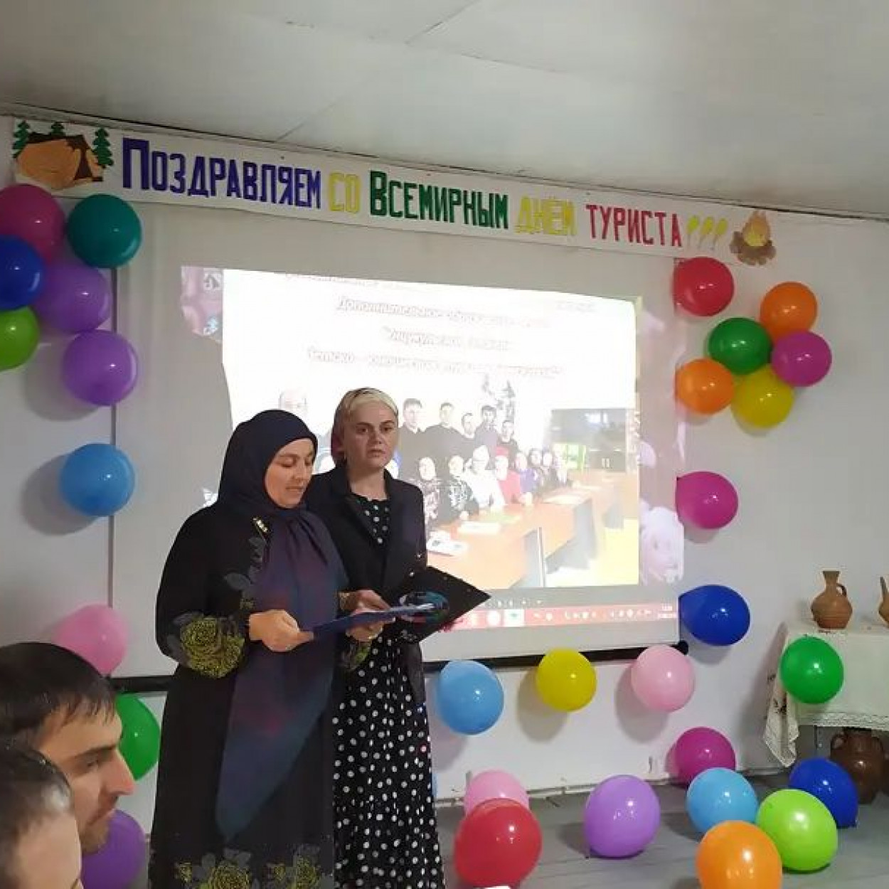 Краеведение