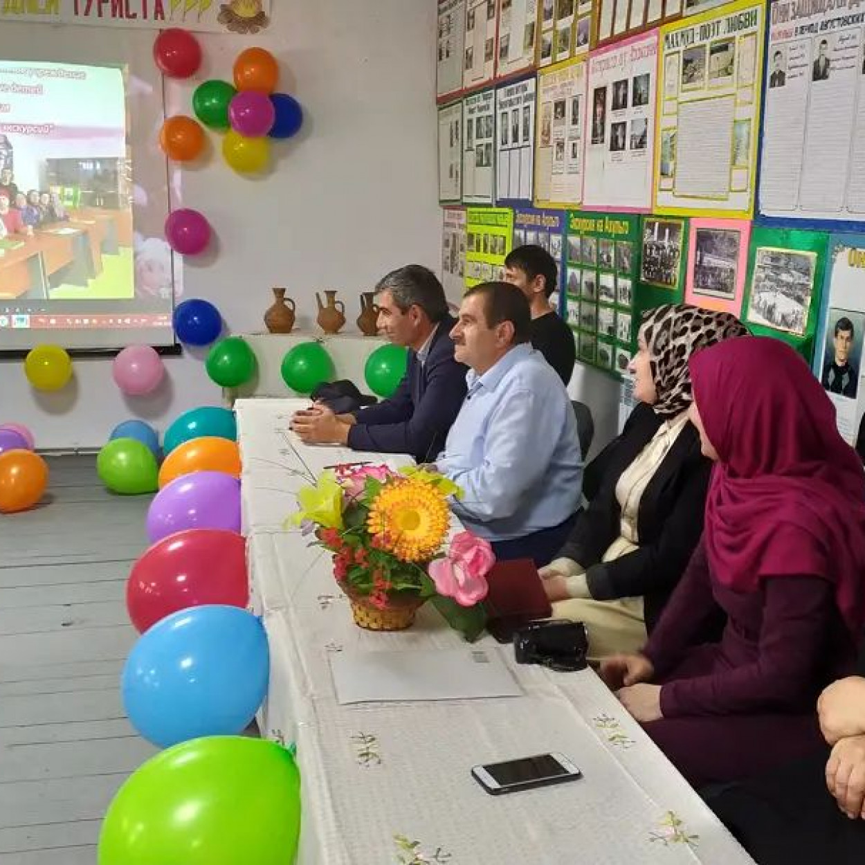 Краеведение