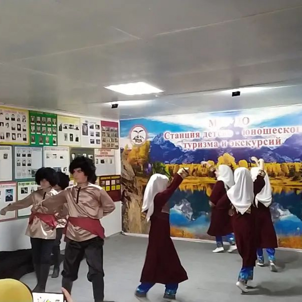 Краеведение