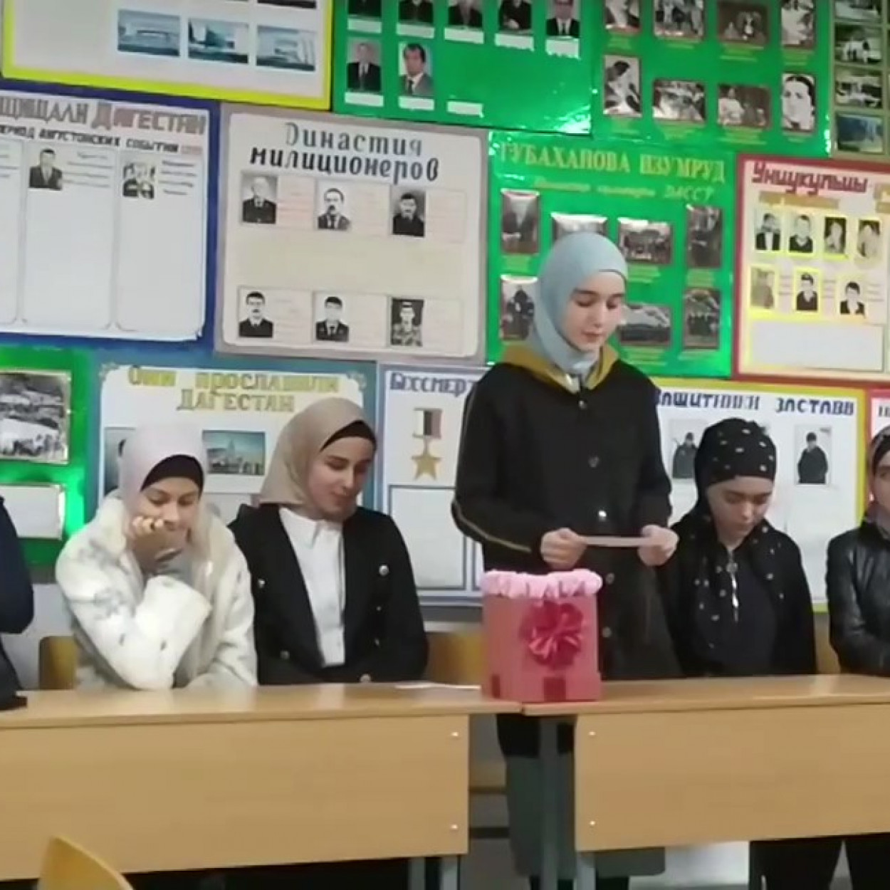 Краеведение