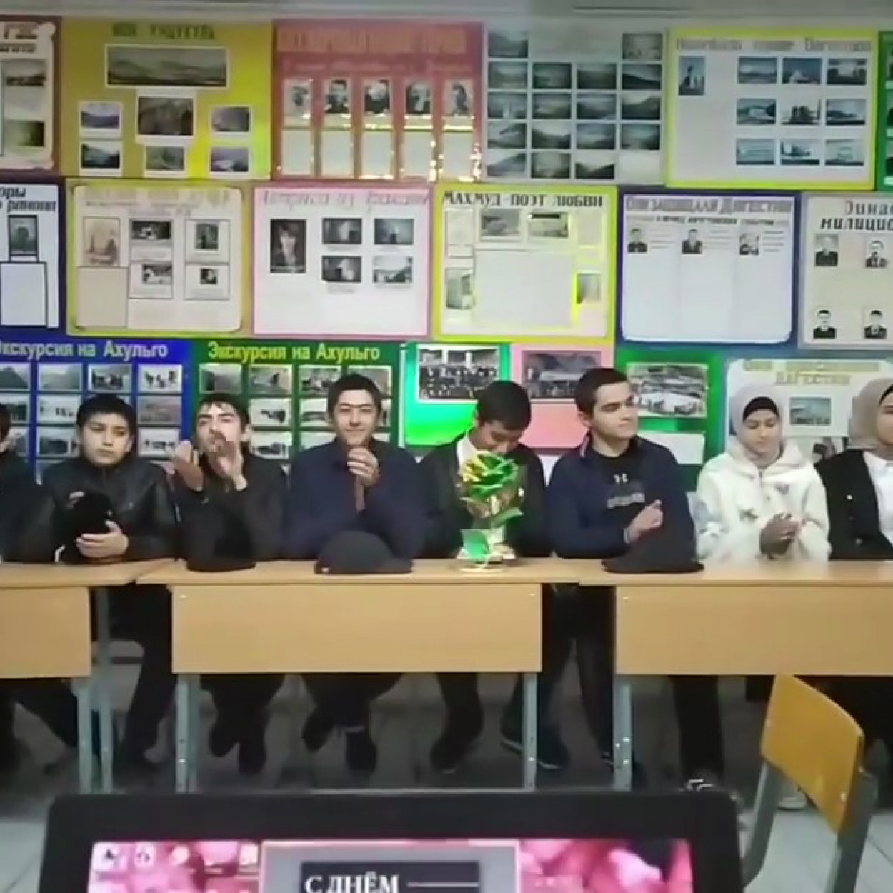 Краеведение