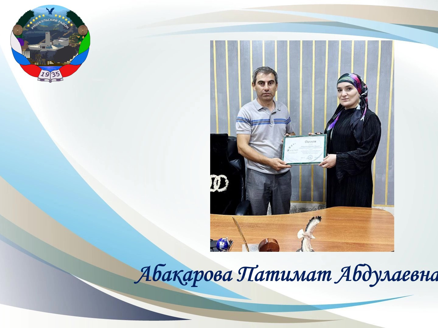 Мое лучшее занятие