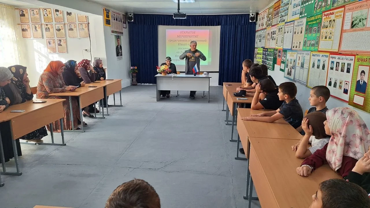 Открытое мероприятие по туризму