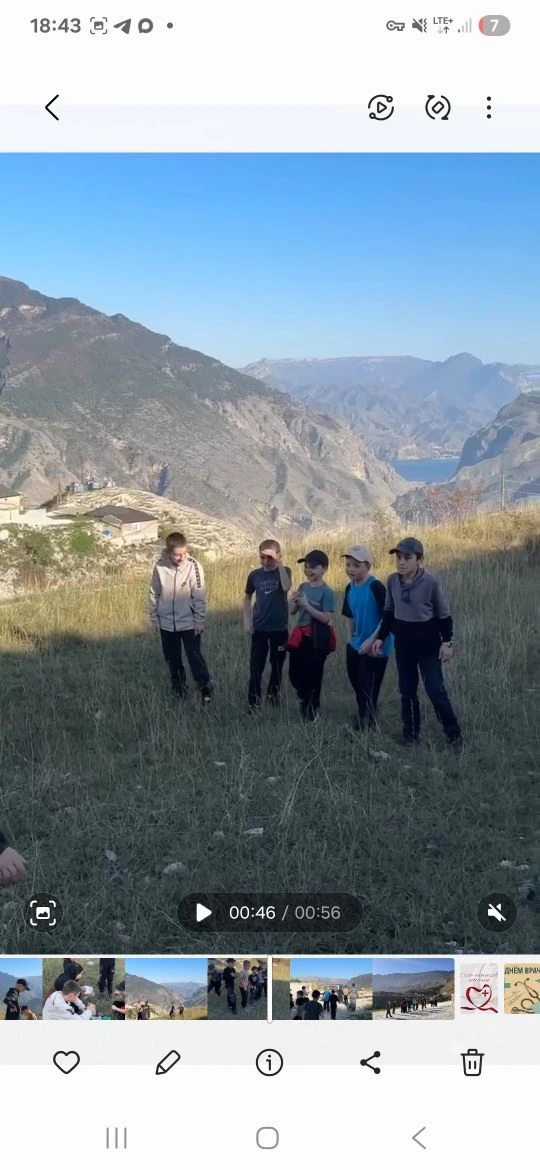 Экскурсия по окрестностьям