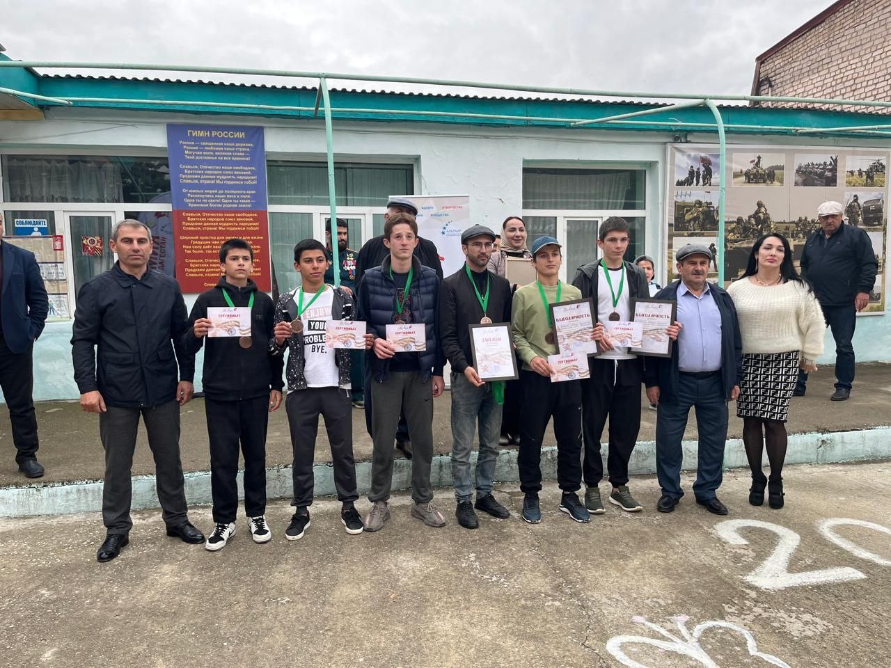 В Гергебиле состоялся зональный слёт "Юных армейцев"
