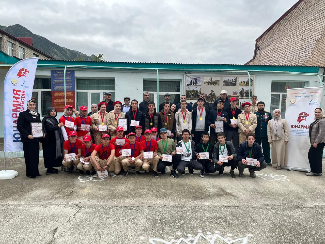 В Гергебиле состоялся зональный слёт "Юных армейцев"