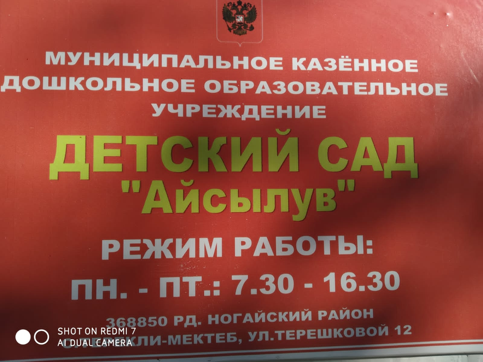 участие в конкурсном отборе