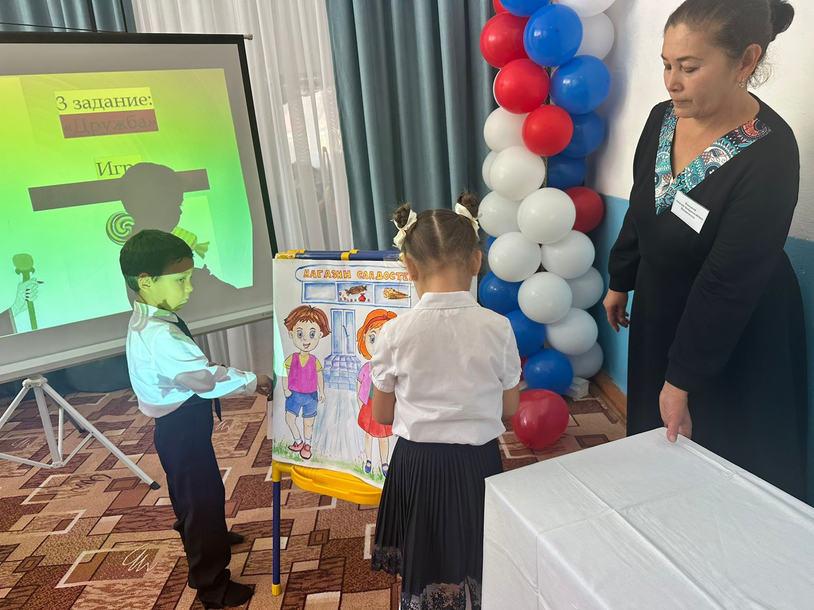 Программа семинара  «Формирование духовно-нравственных ценностей у детей дошкольного возраста в разрезе Федеральной образовательной программы дошкольного образования»