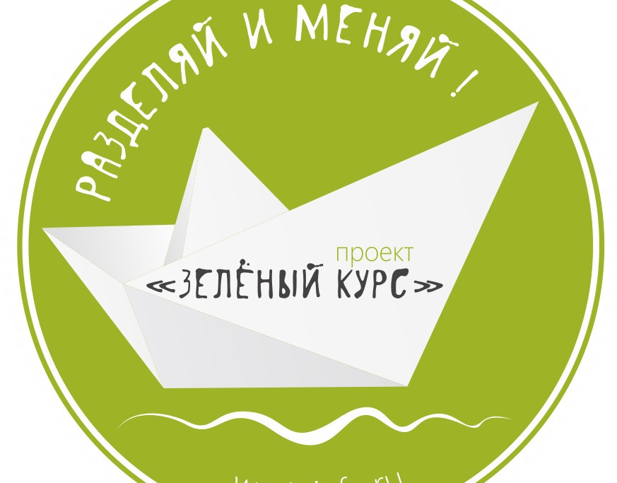 Российский экологический оператор Российский экологический оператор