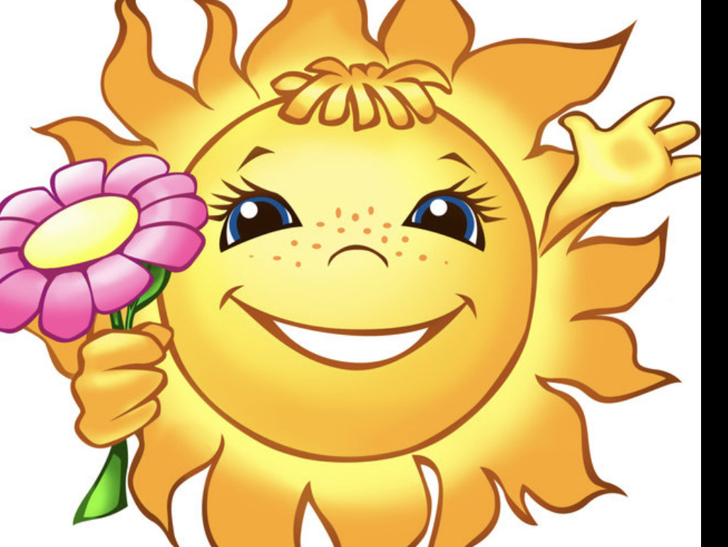 Группа «Солнышко»