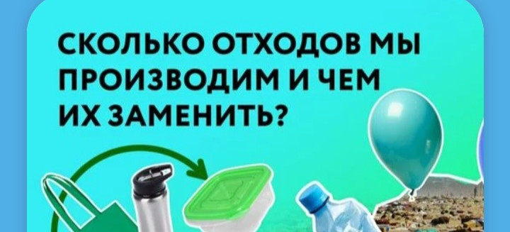 Зеленая школа https://reo.ru/mediabank Зеленая школа https://reo.ru/mediabank