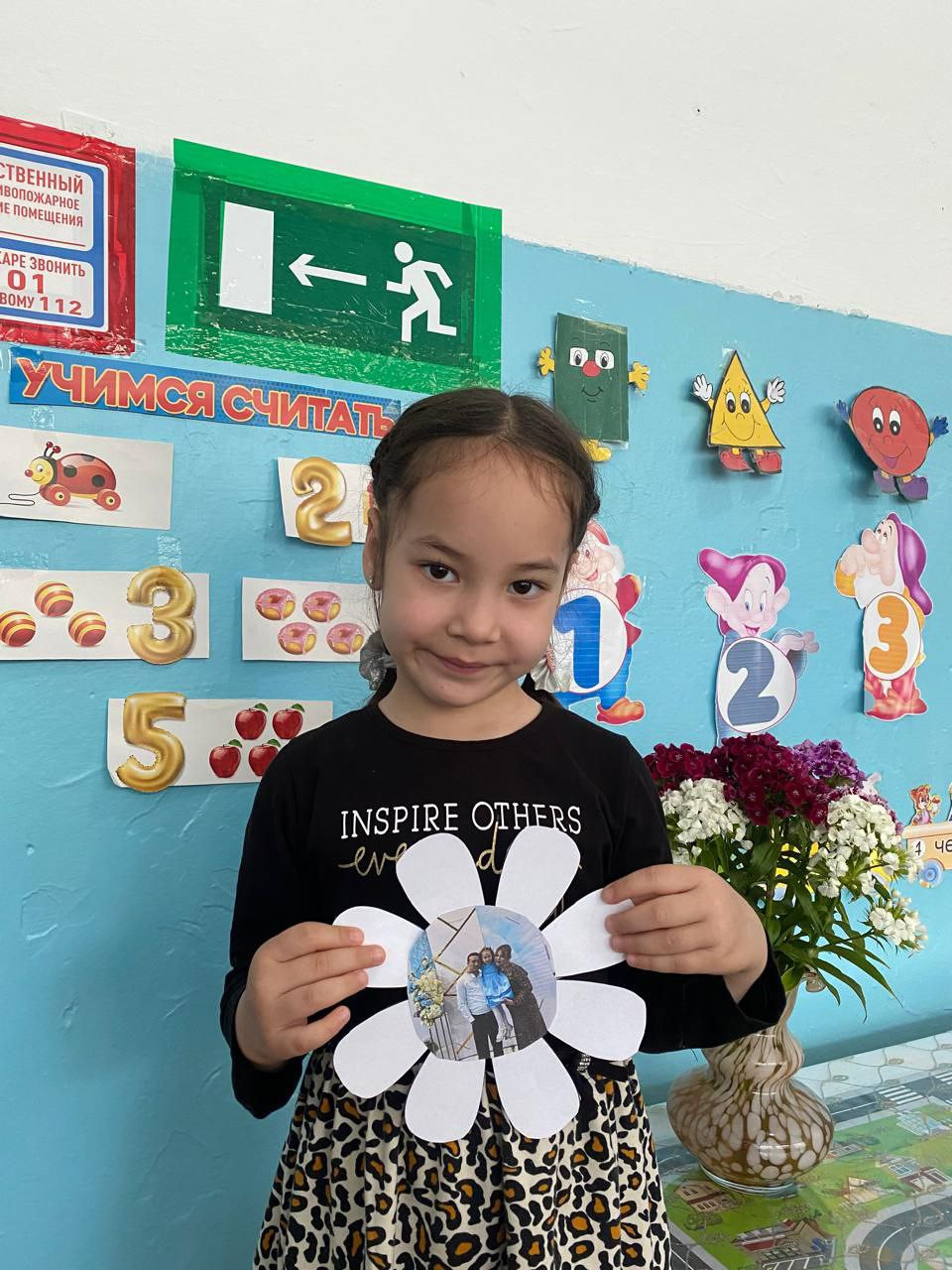 15 мая - Международный День семьи. Средняя группа "Улыбка". Воспитатель: Шоматова Н.Э.