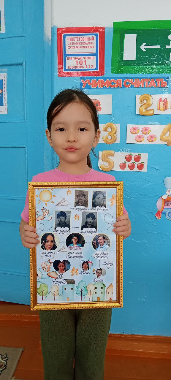 Фотовыставка "Древо семьи" в средней группе "Улыбка". Воспитатель: Шоматова Н.Э.