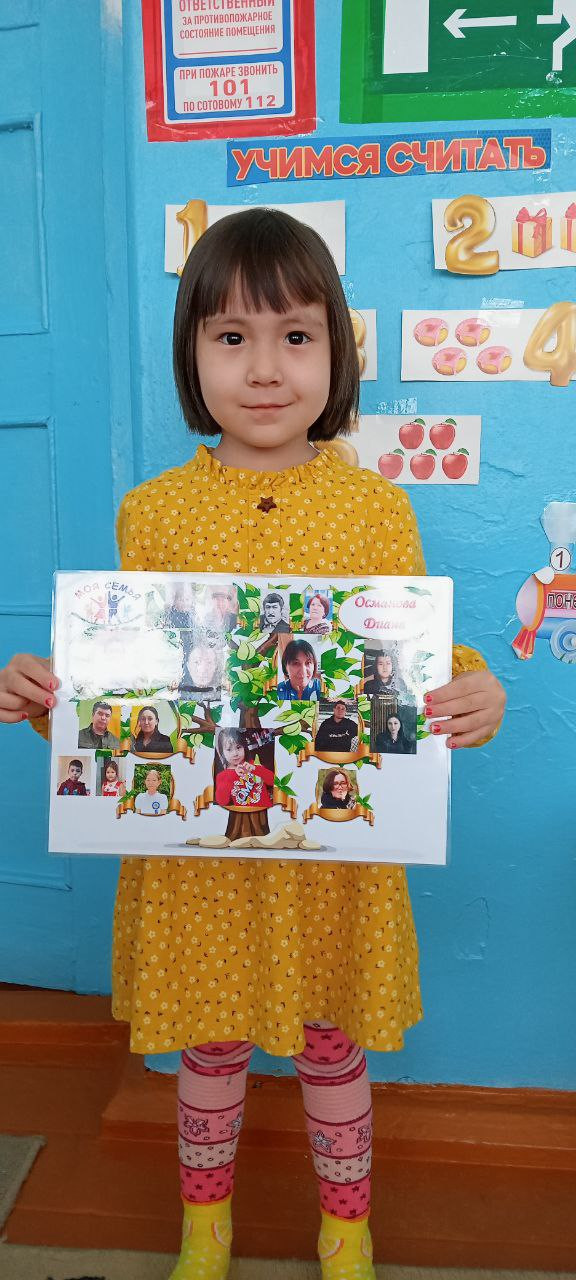 Фотовыставка "Древо семьи" в средней группе "Улыбка". Воспитатель: Шоматова Н.Э.