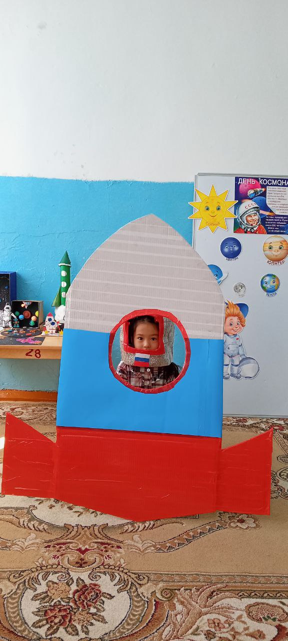 День космонавтики в средней группе "Улыбка". Воспитатель: Шоматова Н.Э.