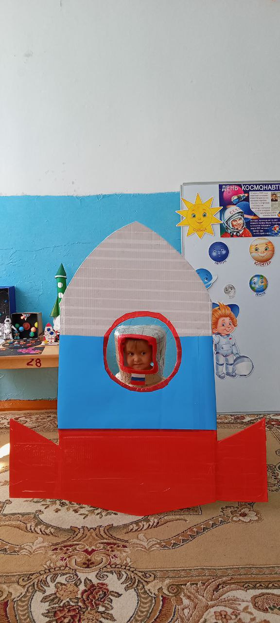 День космонавтики в средней группе "Улыбка". Воспитатель: Шоматова Н.Э.