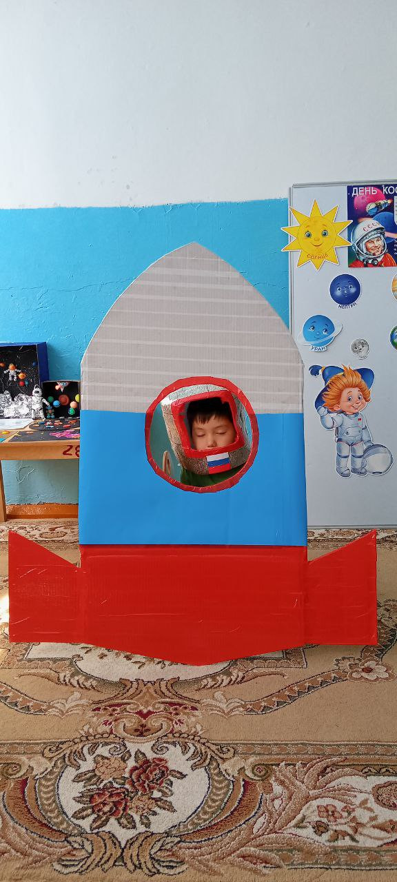 День космонавтики в средней группе "Улыбка". Воспитатель: Шоматова Н.Э.