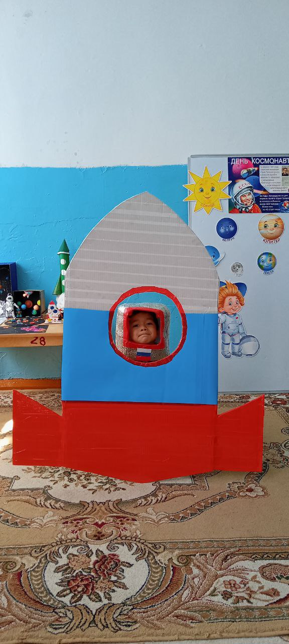 День космонавтики в средней группе "Улыбка". Воспитатель: Шоматова Н.Э.