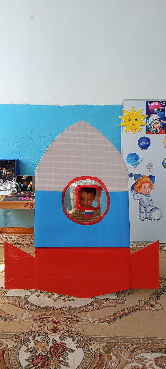 День космонавтики в средней группе "Улыбка". Воспитатель: Шоматова Н.Э.