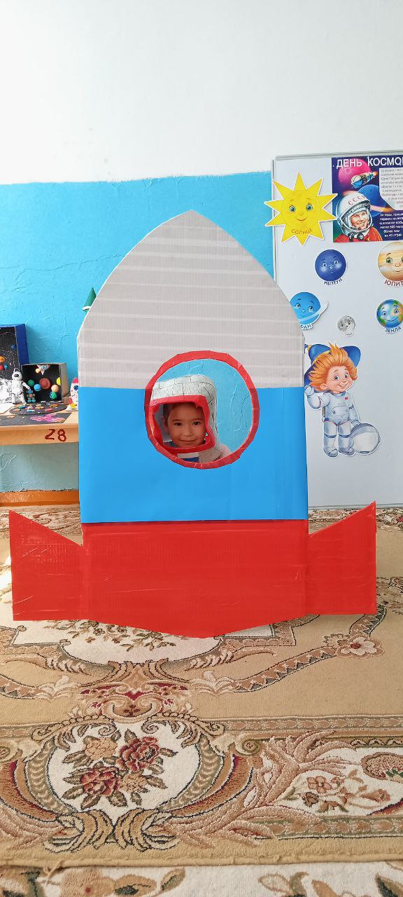 День космонавтики в средней группе "Улыбка". Воспитатель: Шоматова Н.Э.