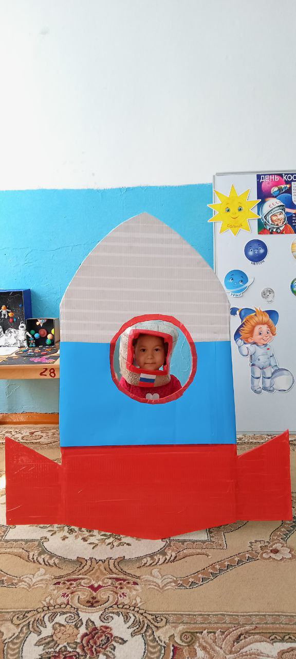 День космонавтики в средней группе "Улыбка". Воспитатель: Шоматова Н.Э.