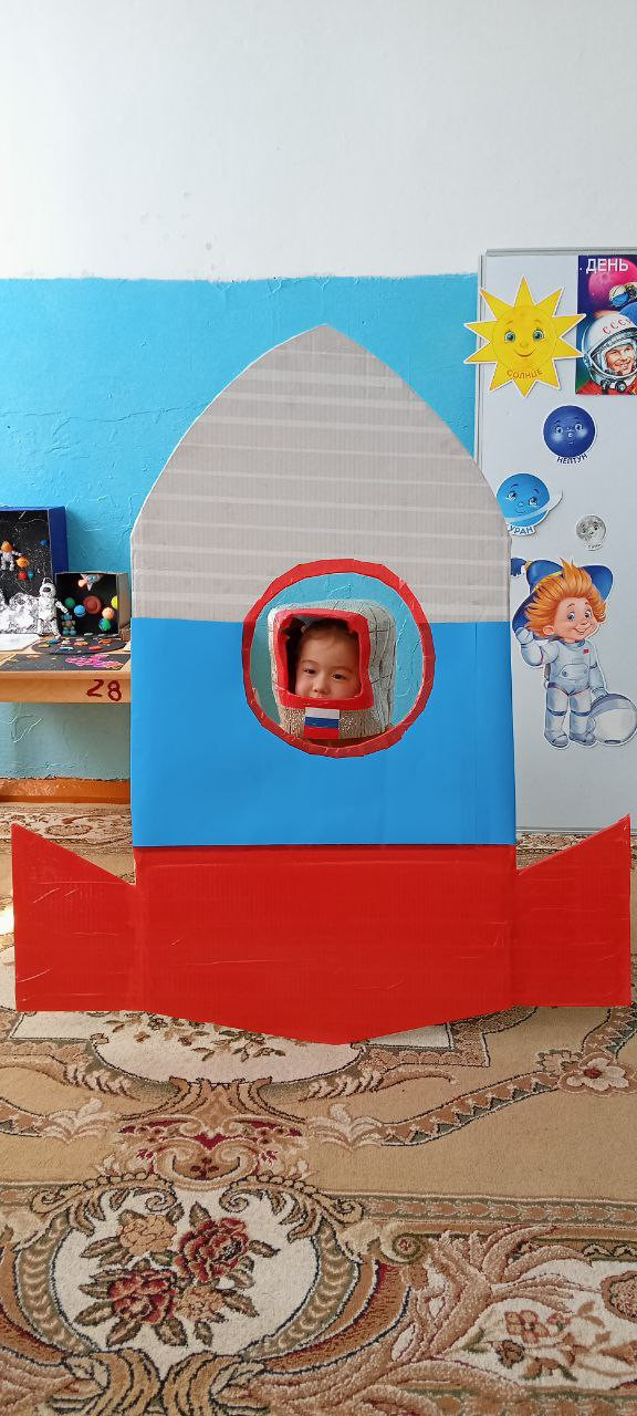 День космонавтики в средней группе "Улыбка". Воспитатель: Шоматова Н.Э.