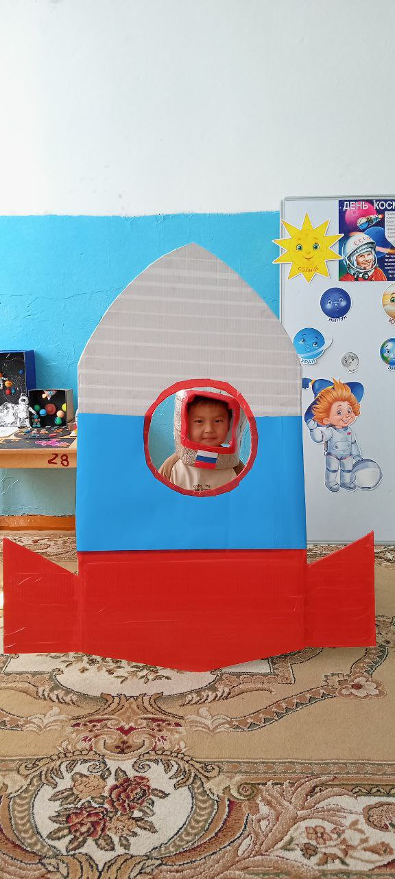 День космонавтики в средней группе "Улыбка". Воспитатель: Шоматова Н.Э.