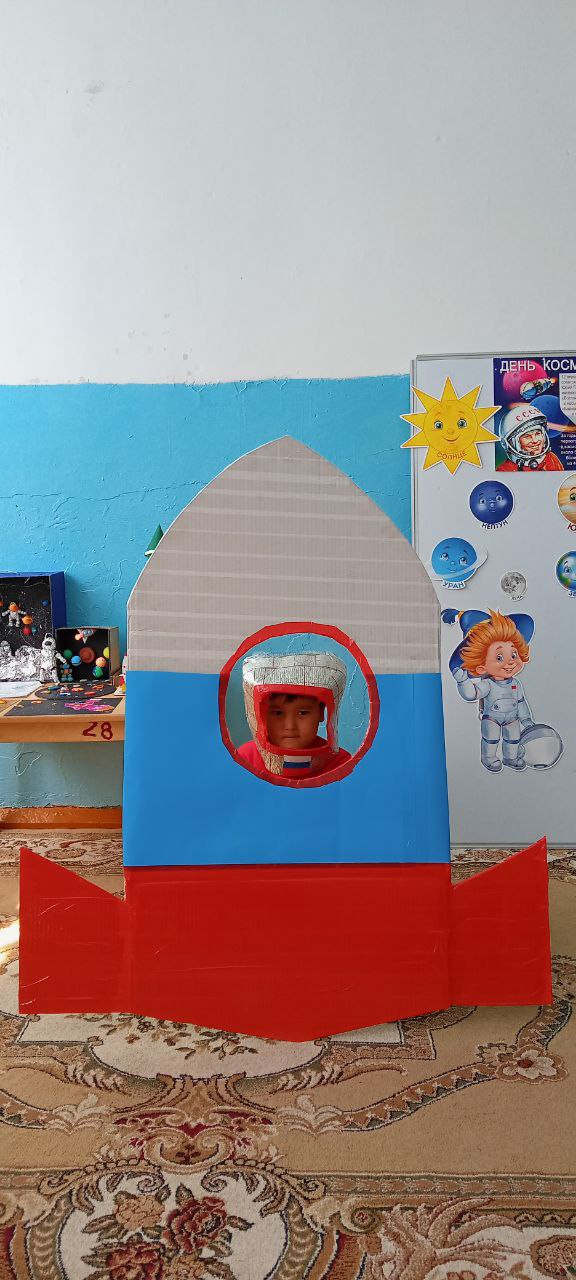 День космонавтики в средней группе "Улыбка". Воспитатель: Шоматова Н.Э.