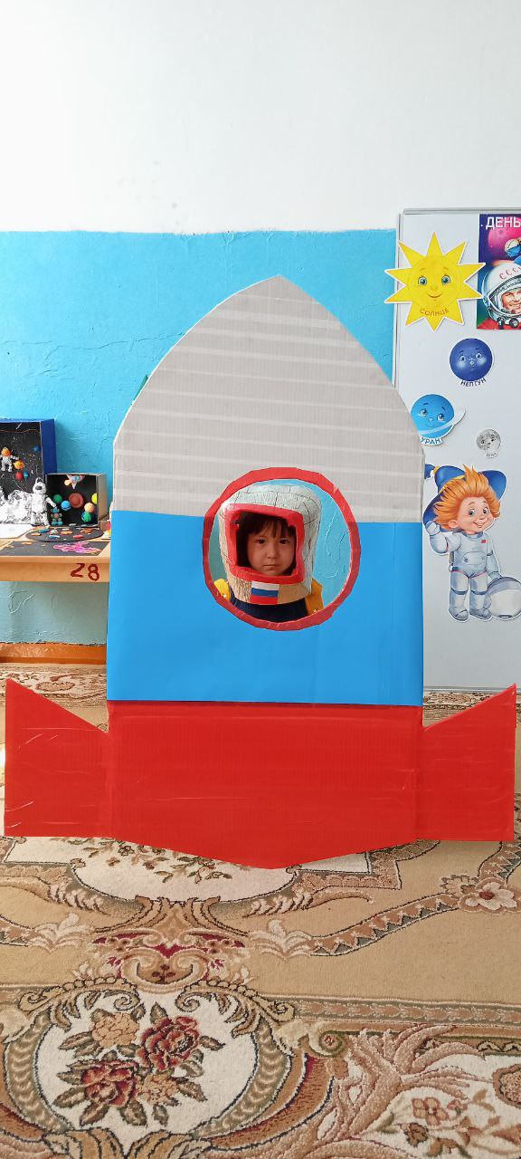 День космонавтики в средней группе "Улыбка". Воспитатель: Шоматова Н.Э.