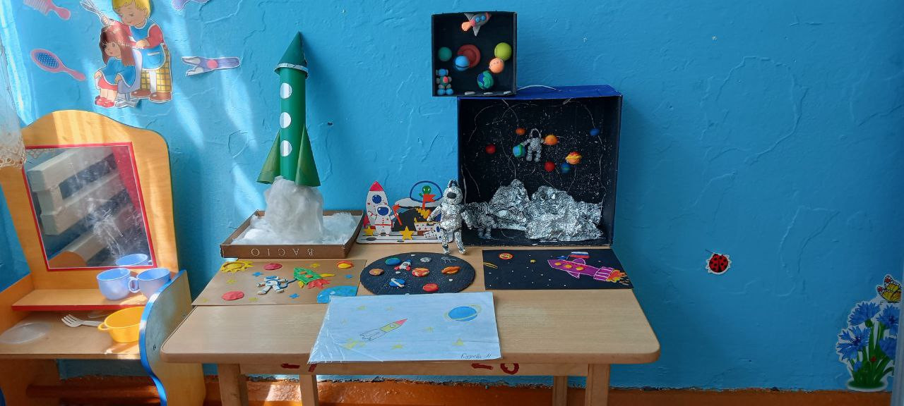 День космонавтики в средней группе "Улыбка". Воспитатель: Шоматова Н.Э.