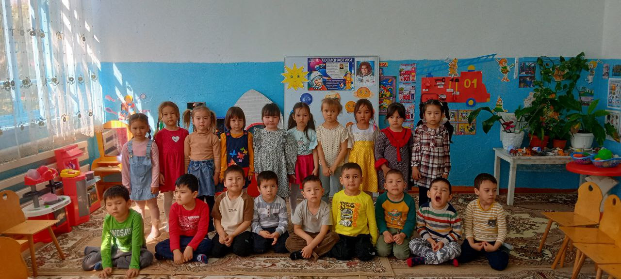День космонавтики в средней группе "Улыбка". Воспитатель: Шоматова Н.Э.
