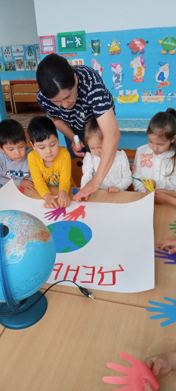 22 апреля - День Земли. Средняя группа "Улыбка". Воспитатель: Шоматова Н.Э.