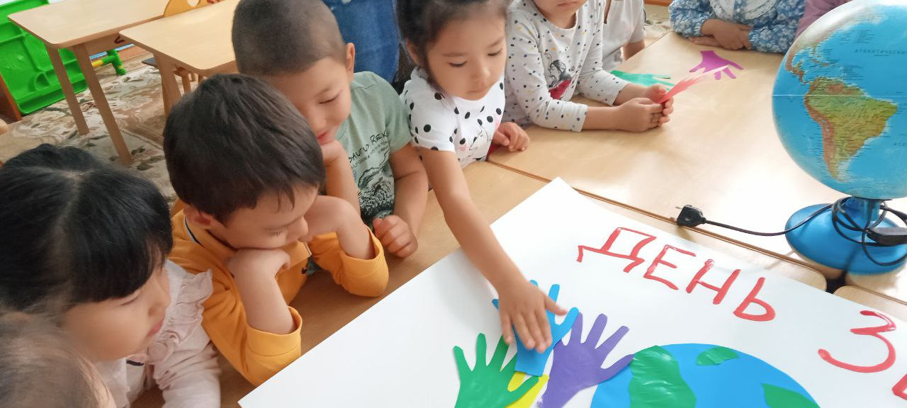 22 апреля - День Земли. Средняя группа "Улыбка". Воспитатель: Шоматова Н.Э.