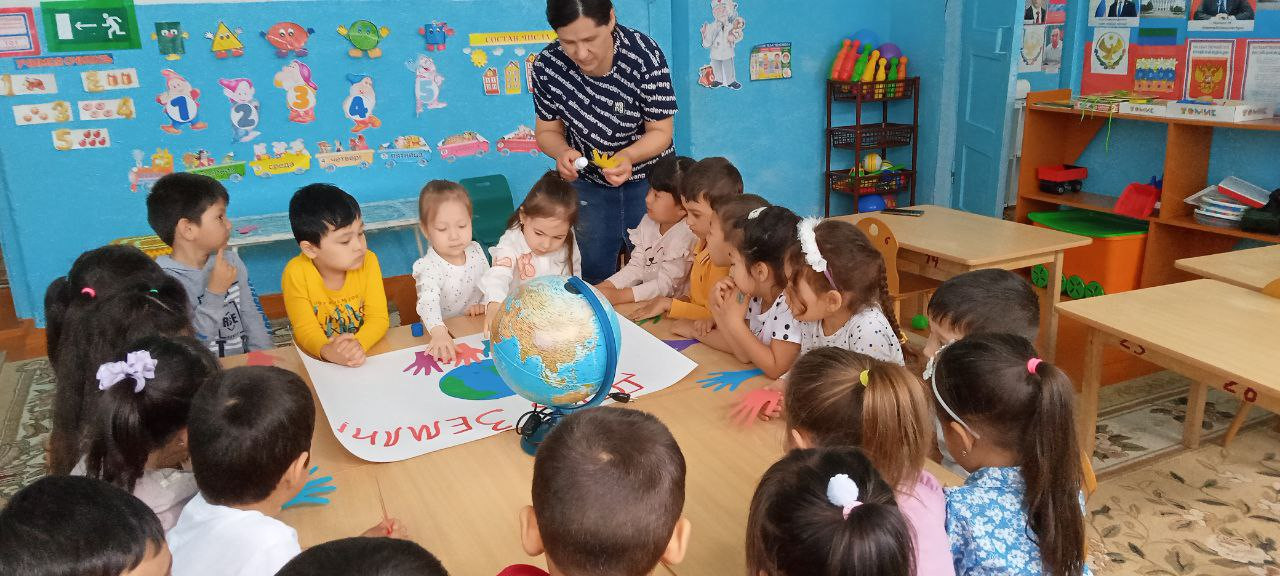 22 апреля - День Земли. Средняя группа "Улыбка". Воспитатель: Шоматова Н.Э.