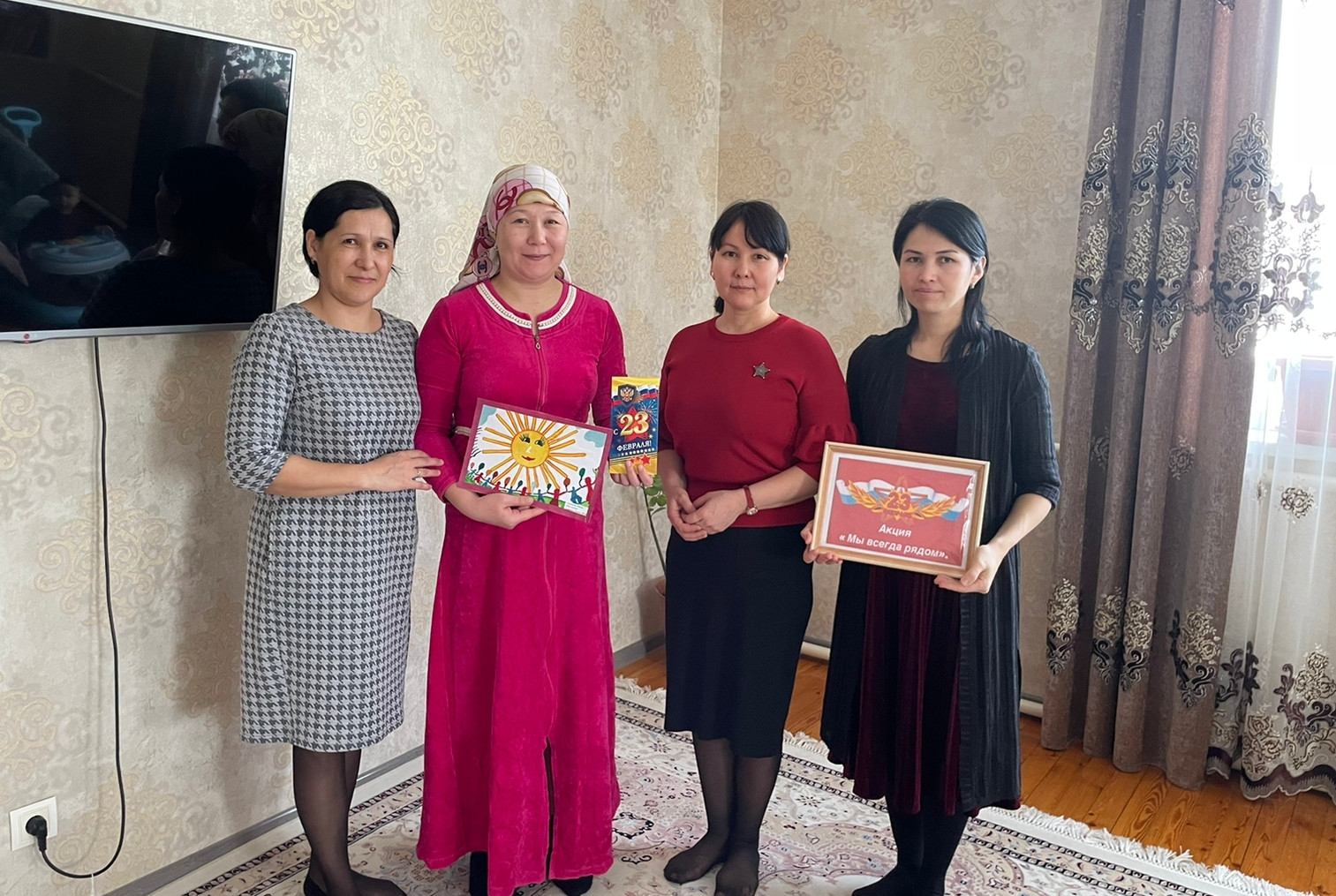 Акция "Мы всегда рядом"20.02.2023г