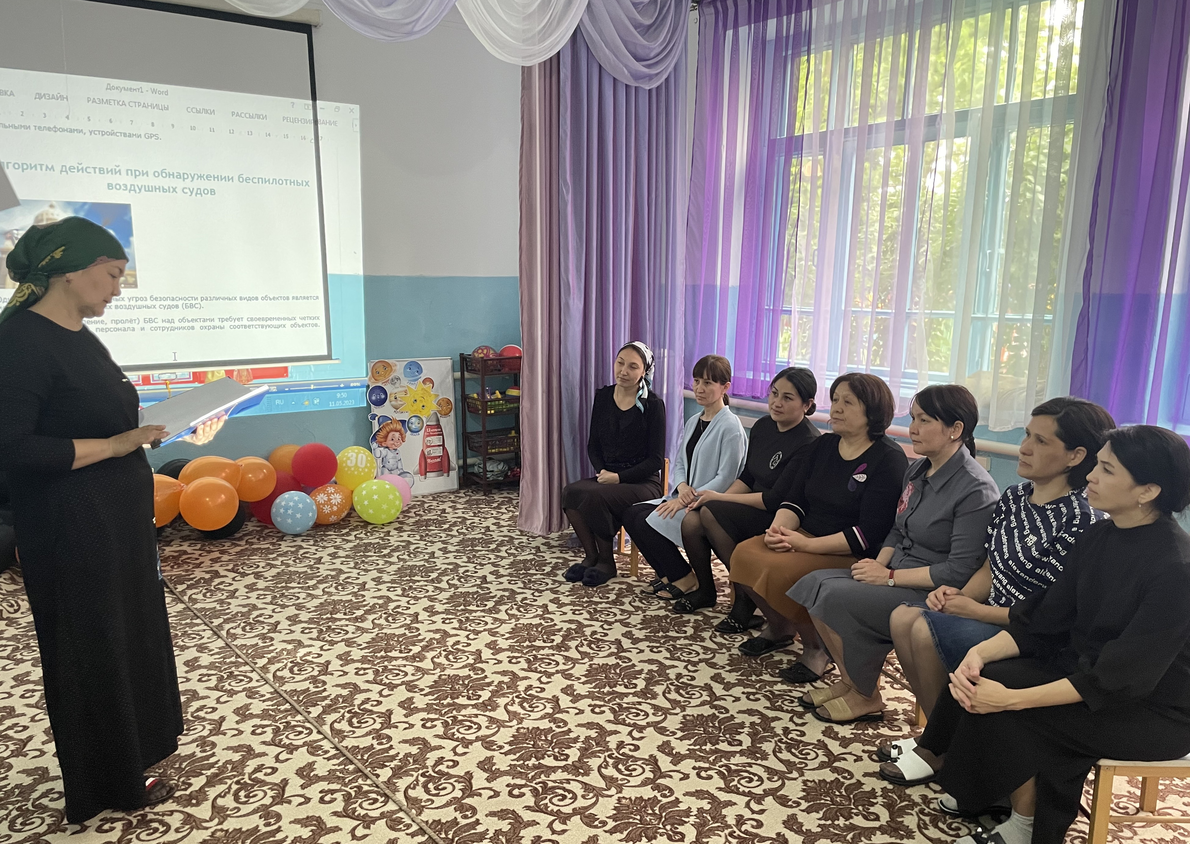 Алгоритм действий при обнаружении беспилотных воздушных судов.Инструктаж работникам