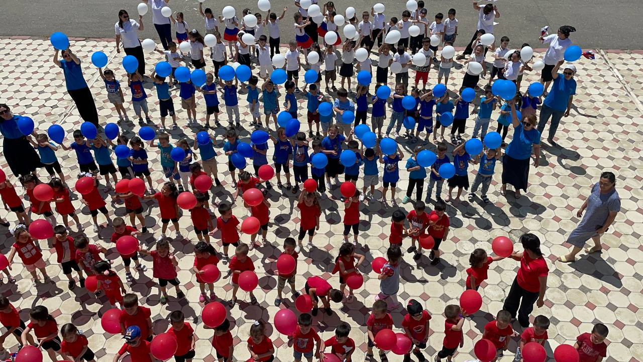 Мероприятия, посвященные Дню России