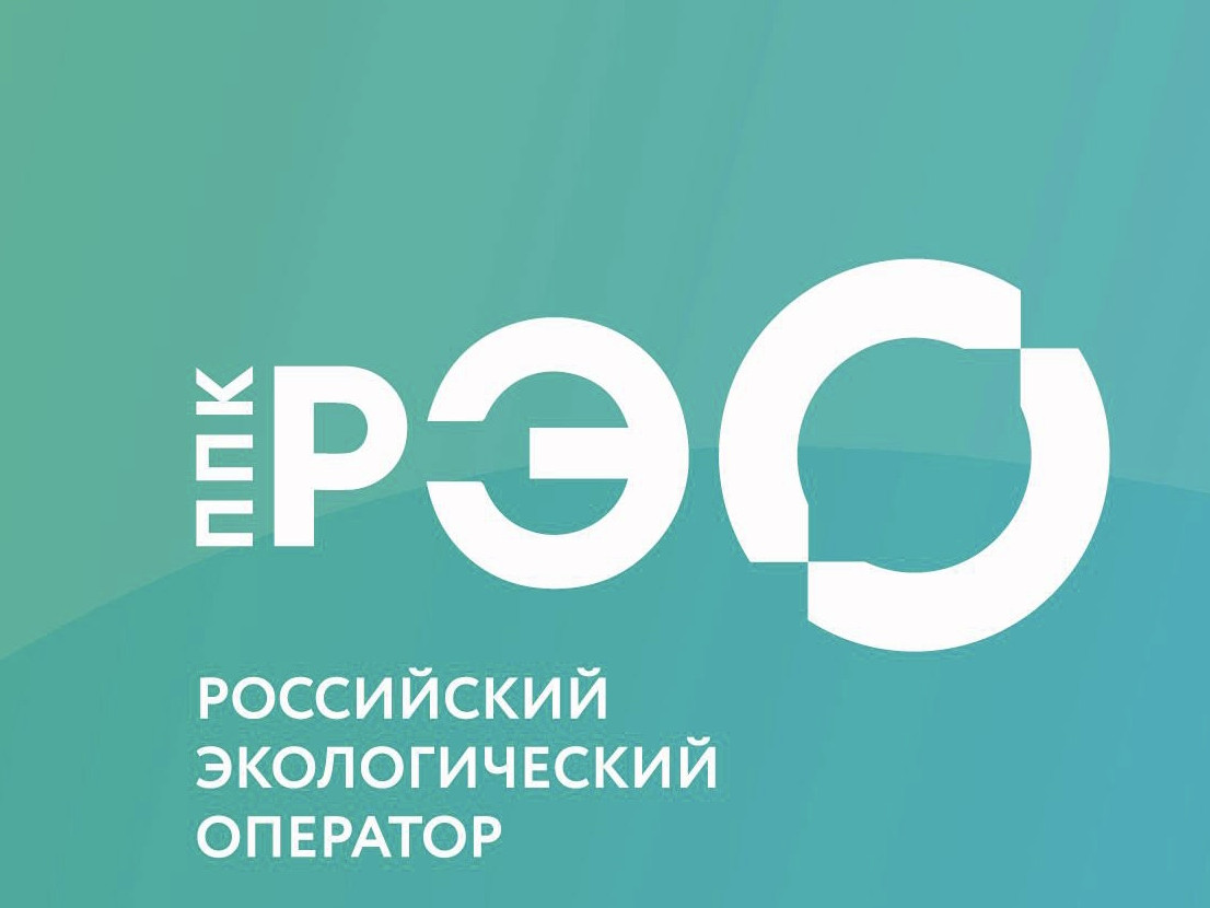 Российский экологический оператор