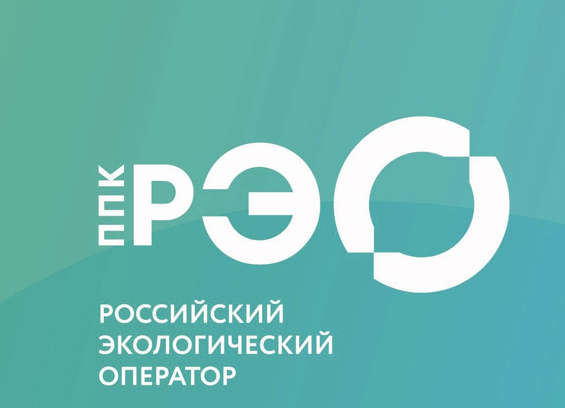 Российский экологический оператор Российский экологический оператор