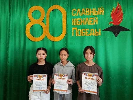 Славный юбилей Победы Славный юбилей Победы