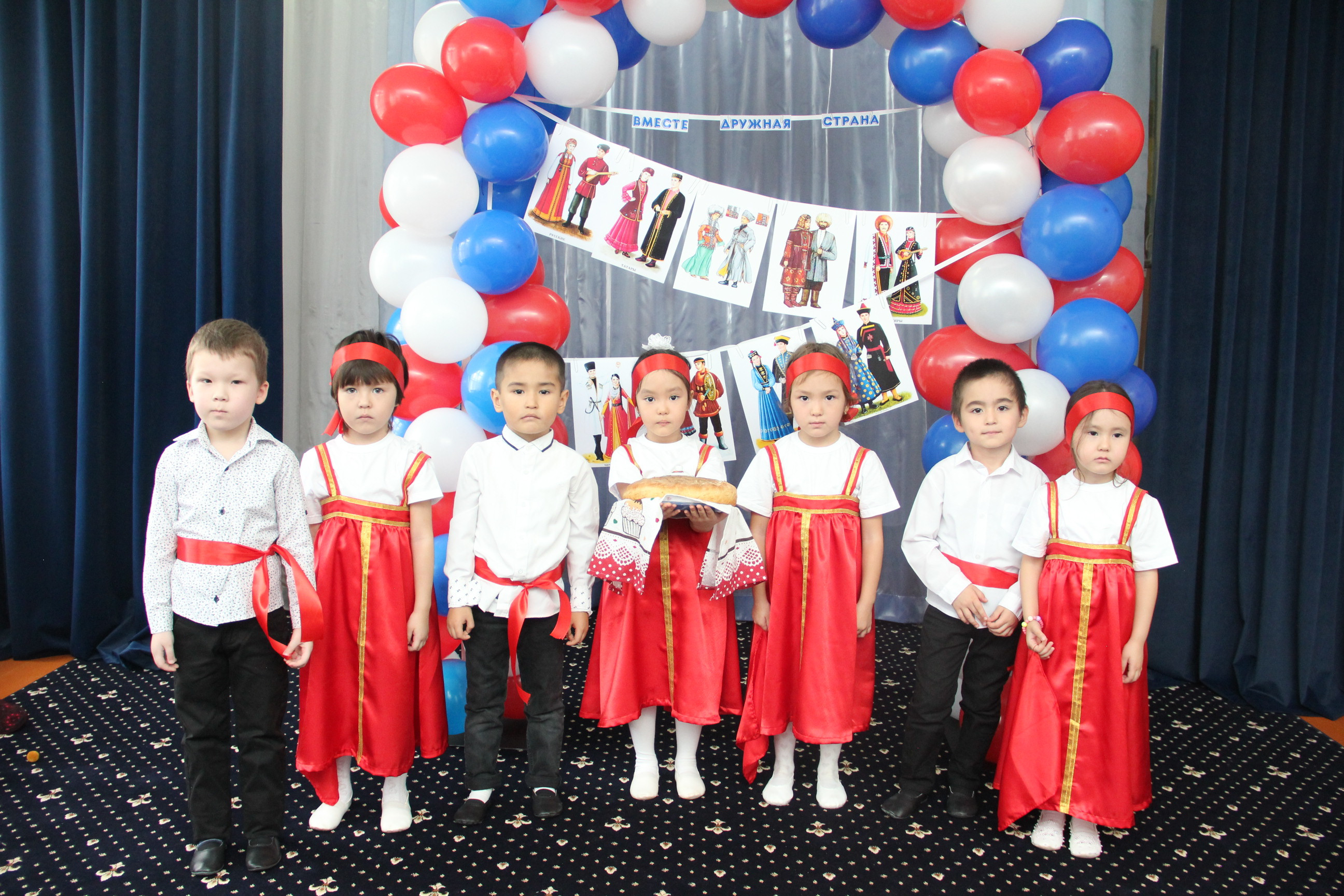 День единства народов России