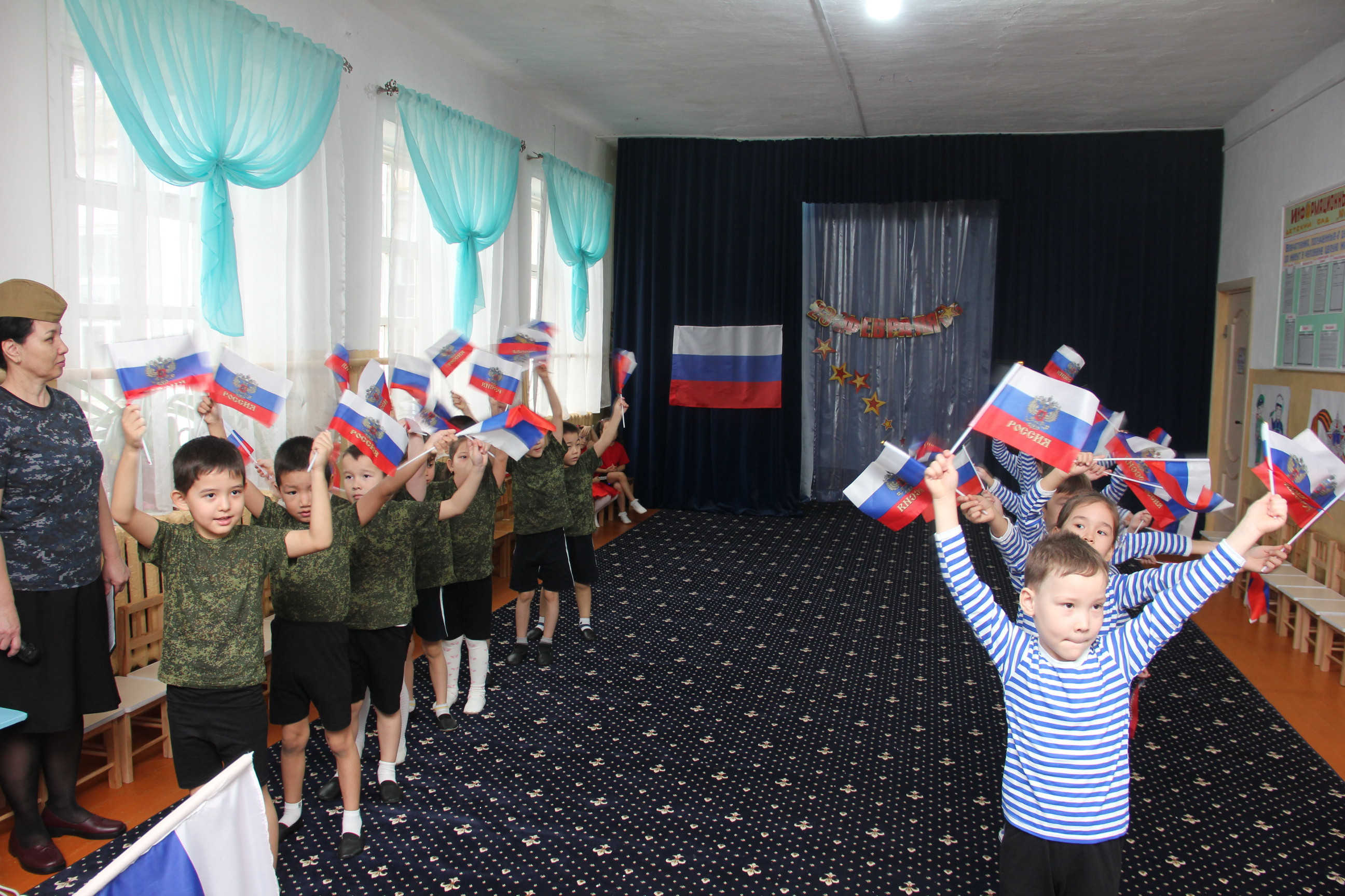 Мероприятие, посвящённое Дню защитника Отечества