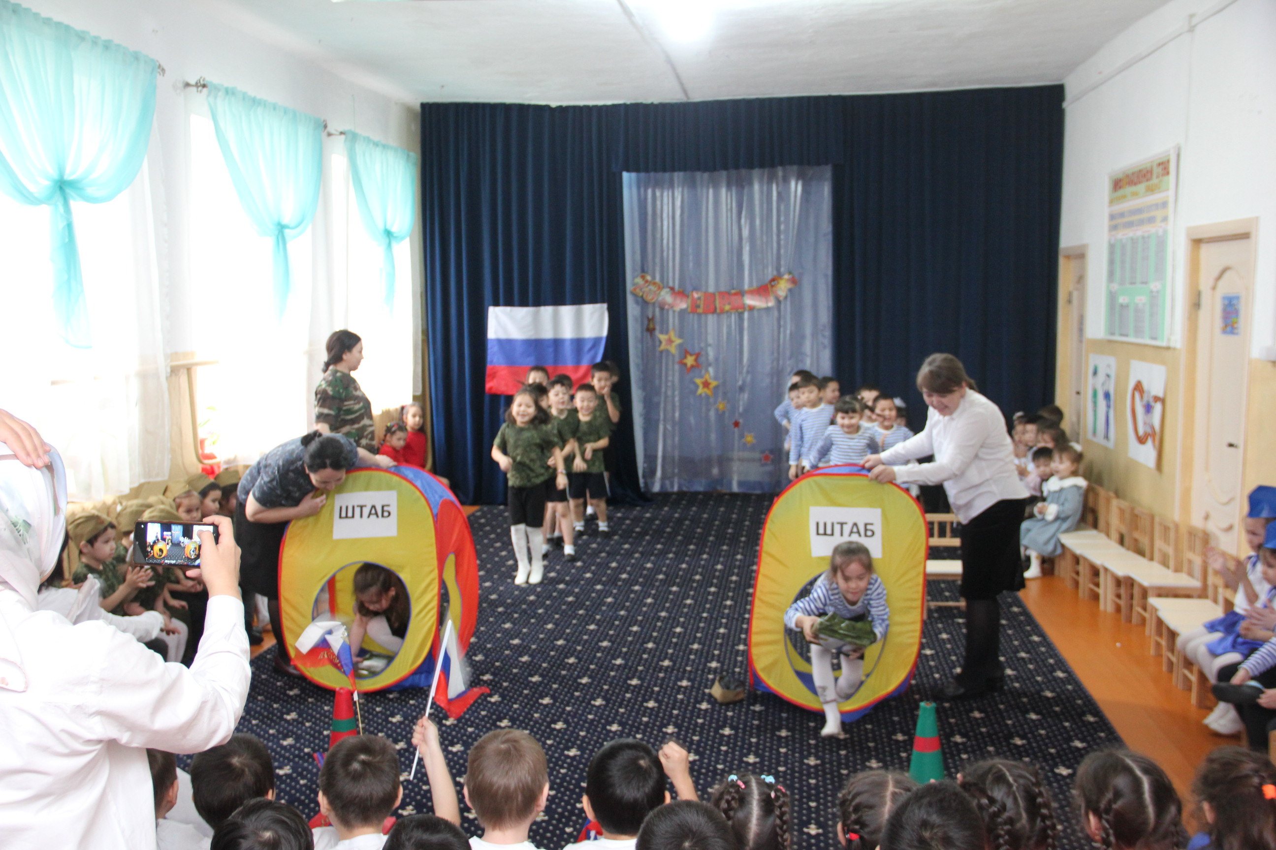 Мероприятие, посвящённое Дню защитника Отечества