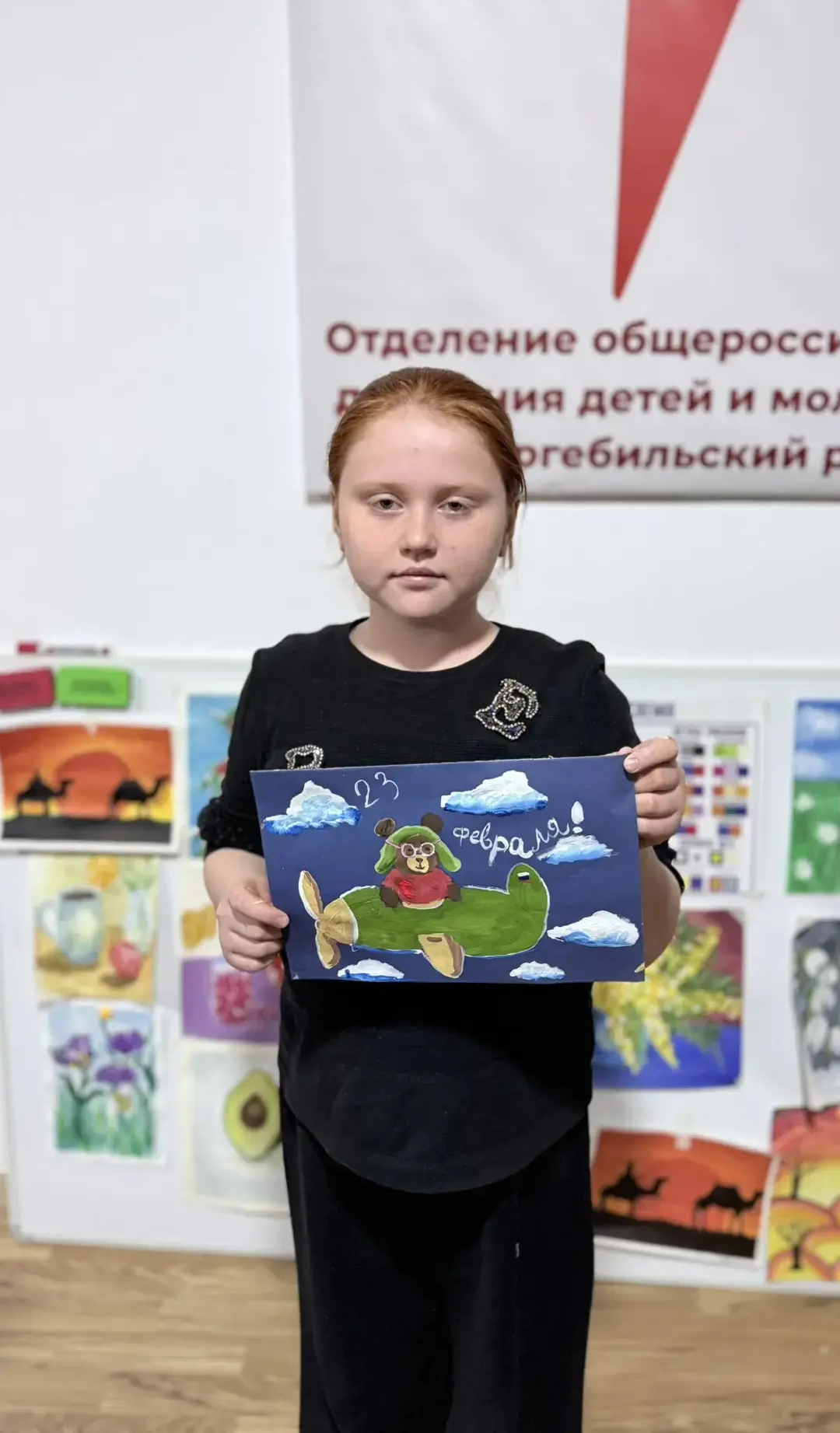 Рисунок папе на 23 февраля