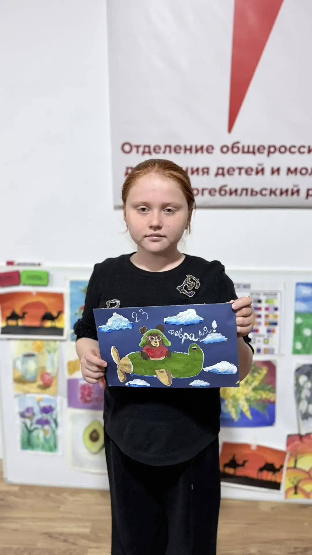 Рисунок папе на 23 февраля Рисунок папе на 23 февраля