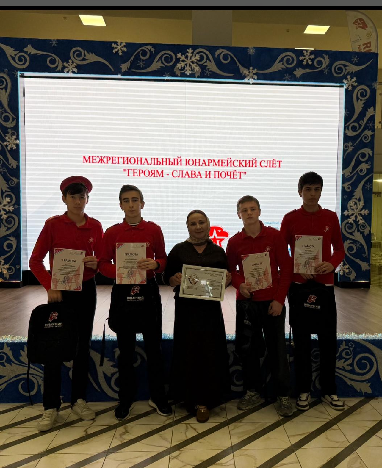 Героям - слава и почет! Героям - слава и почет!